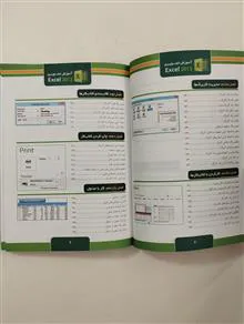 میکروسافت