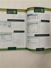 میکروسافت