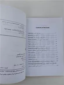 مکالمات