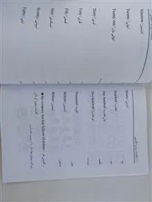 مکالمات