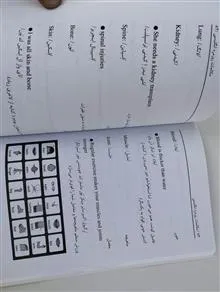 مکالمات