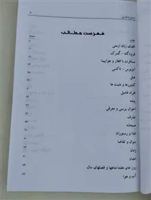مکالمات