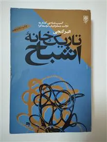 تاریک