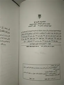 تاریک
