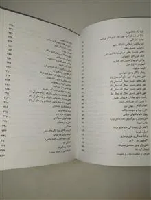 تاریک