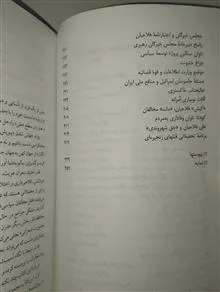 تاریک