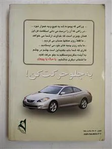 خاطرات