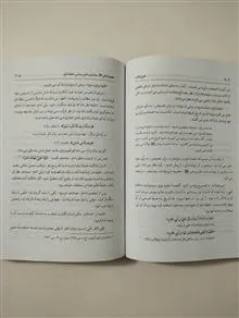 فروغ