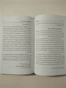 فروغ
