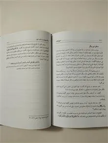 فروغ