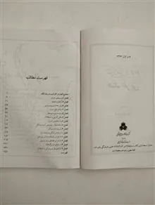 سرزمین