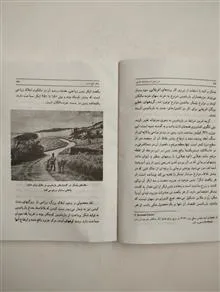سرزمین