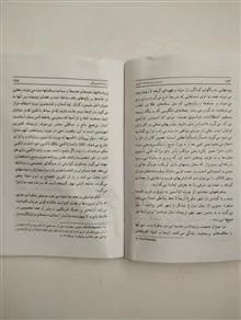 سرزمین