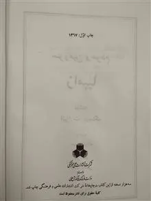 سرزمین