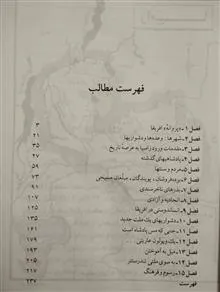 سرزمین