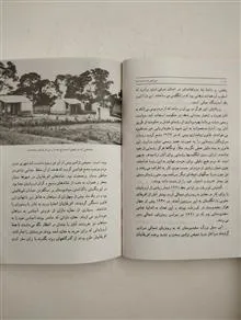 سرزمین