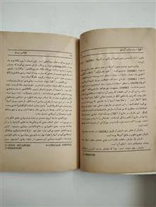 آنگولا