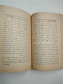 آنگولا