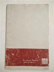 آنگولا