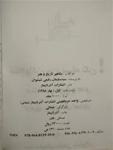 مداد