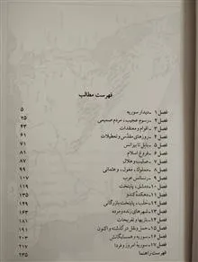 سرزمین