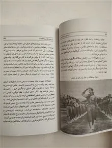 سرزمین