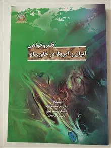 قلمرو