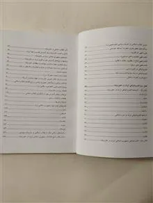 قلمرو