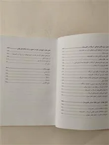 قلمرو