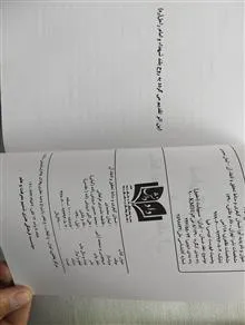 ضمان