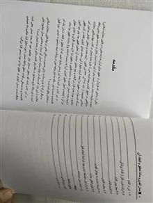 ضمان