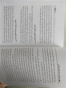 ضمان