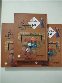 نمایش