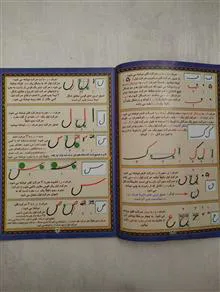 آموزش