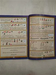 آموزش