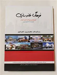 فرهنگ