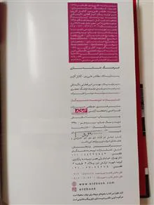 فرهنگ