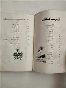 مکالمات
