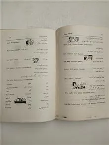 مکالمات
