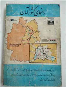 مکالمات
