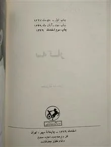 سه