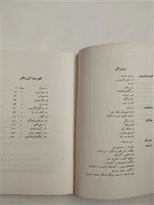 سه
