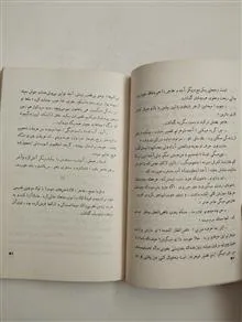 سه
