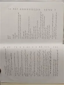 خاطراتی