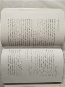 خاطراتی