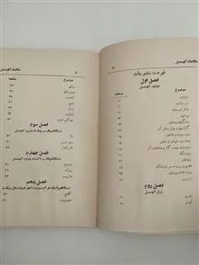 بررسی