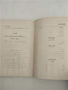 بررسی