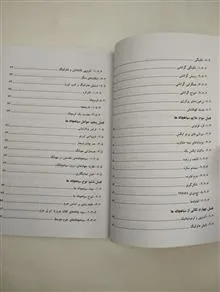 سیاهچاله