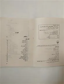 تئوری