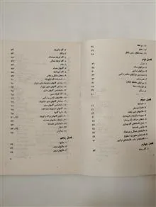 تئوری